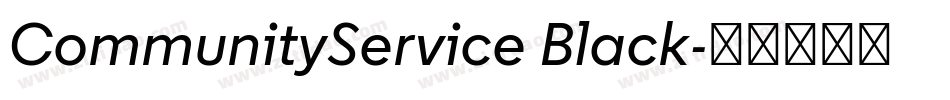 CommunityService Black字体转换